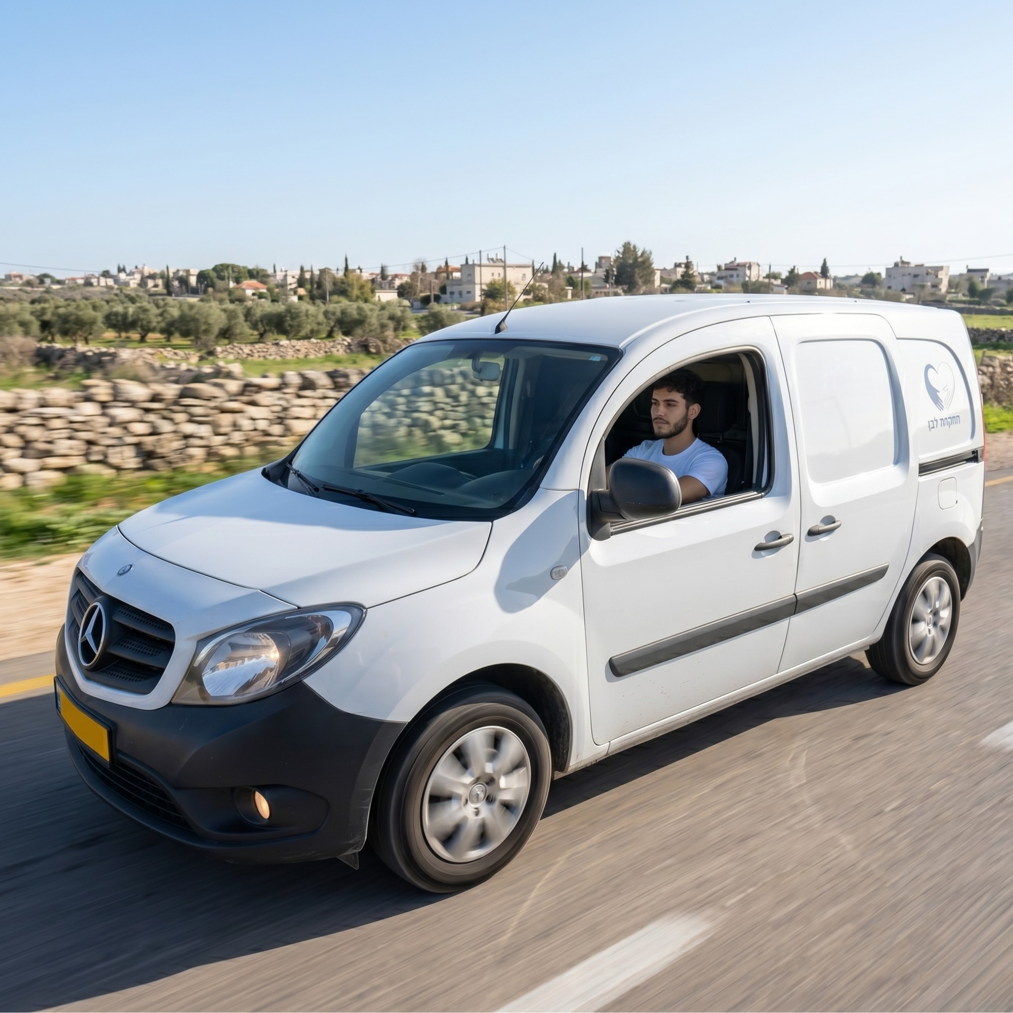 השליחות